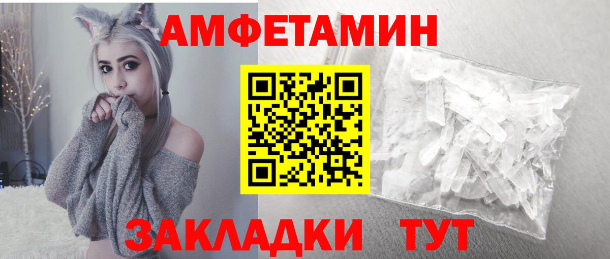 Костомукша  АМФ 97%  Вход с VPN 