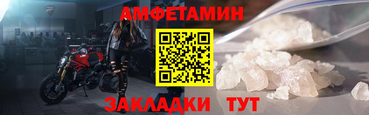 АМФЕТАМИН VHQ Костомукша