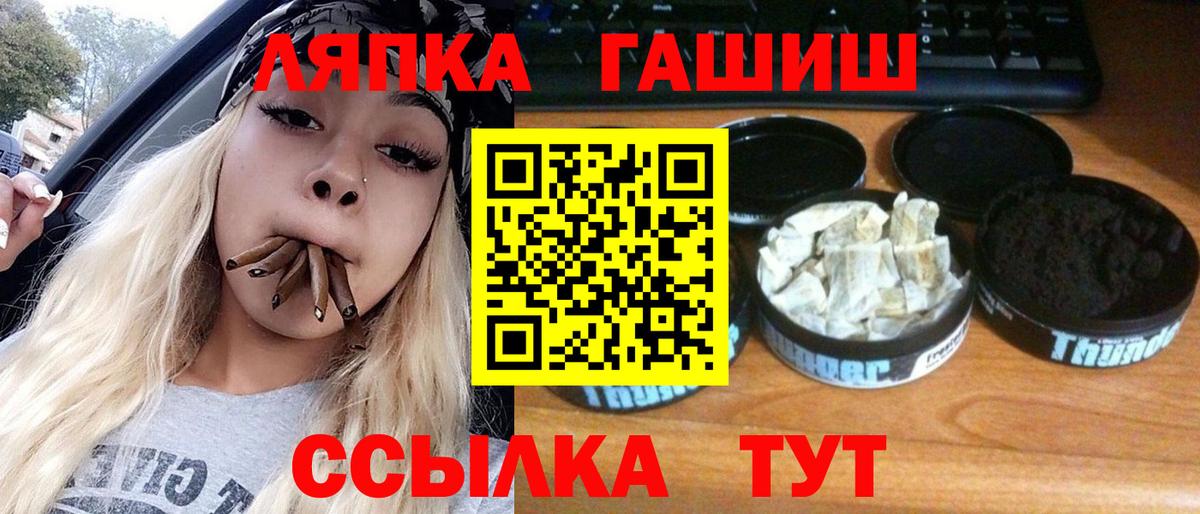 Гашиш  Гашиш Premium  Вход с VPN  Костомукша 