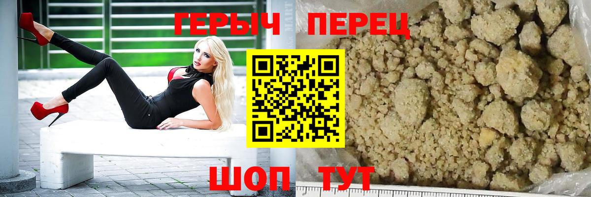 Героин  ГЕРОИН герыч  Вход с VPN  Костомукша 