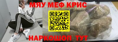 прущая мука Кузнецк