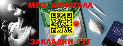 кокаин премиум Будённовск