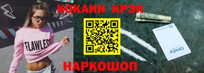 кокаин премиум Будённовск