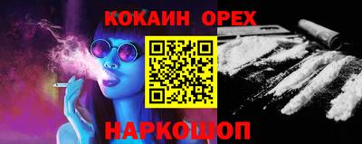 каннабис Бузулук