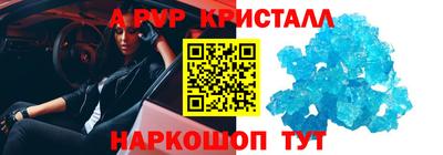 кокаин премиум Будённовск