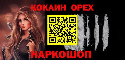 каннабис Бузулук