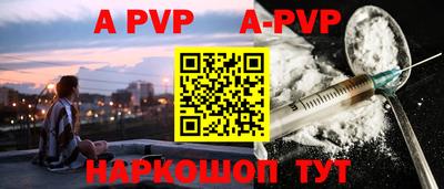 кокаин премиум Будённовск