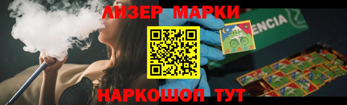 ЛСД экстази  LSD-25 экстази ecstasy  Костомукша  Вход с VPN  ЛСД экстази ecstasy 