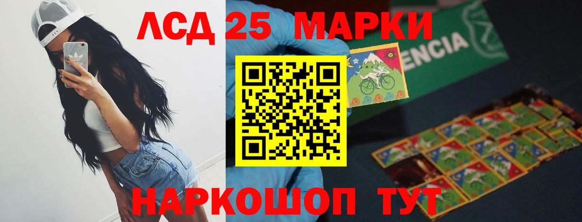 Лсд 25 экстази кислота Костомукша