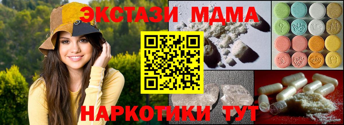 MDMA Molly Костомукша