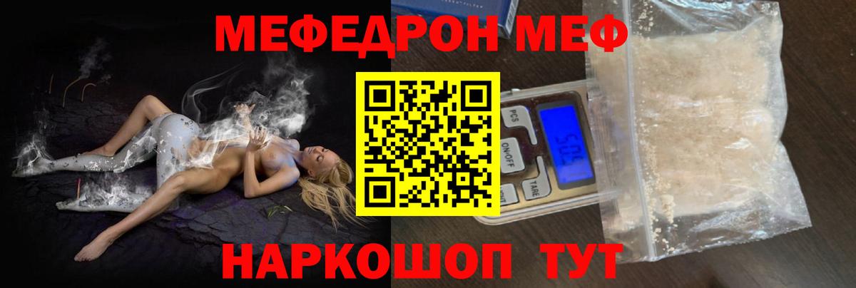 МЯУ-МЯУ  МЕФ  Вход с VPN  МЕФ 4 MMC  Костомукша 