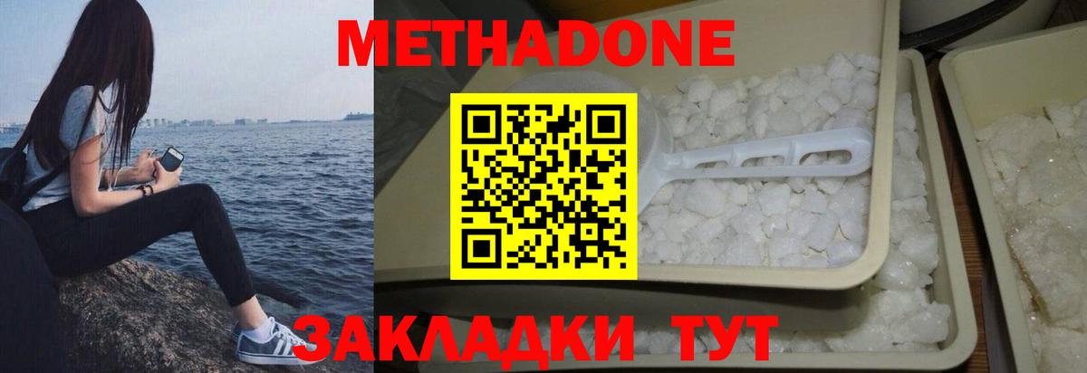 МЕФ   ГАШИШ  Бошки Шишки  Костомукша  Вход с VPN  Меф МЯУ МЯУ 