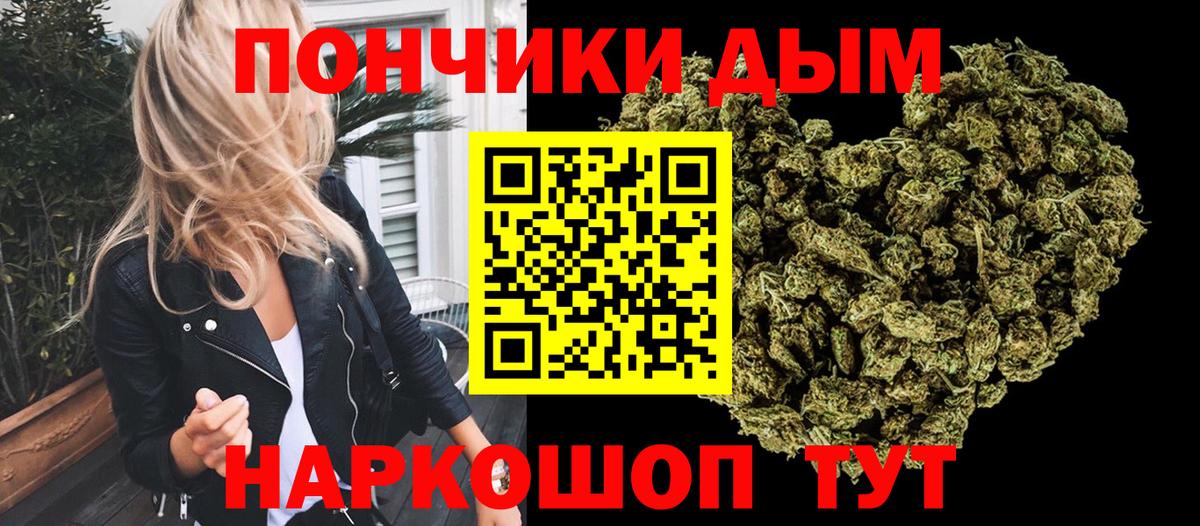 Конопля Ganja  Шишки марихуана индика  Костомукша  Вход с VPN  Шишки марихуана Amnesia 