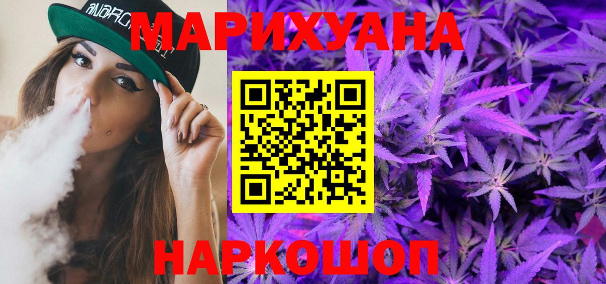 Канабис марихуана Костомукша